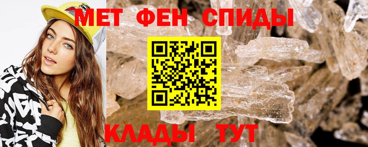 АМФ VHQ  Вход с VPN  Амфетамин  Озёрск 