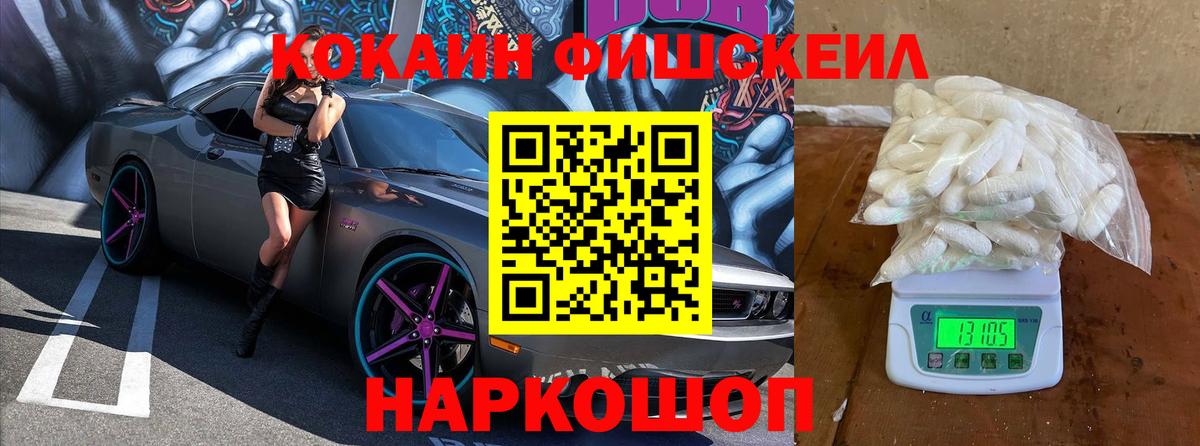 Cocaine Эквадор Озёрск