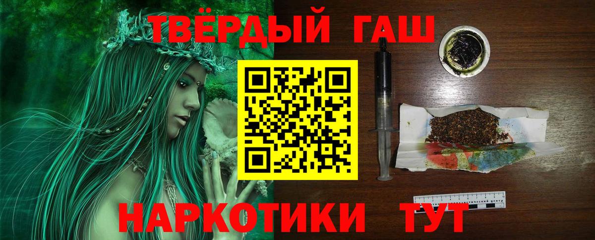 Гашиш ice o lator  ГАШ  ГАШ гашик  Озёрск  Вход с VPN 