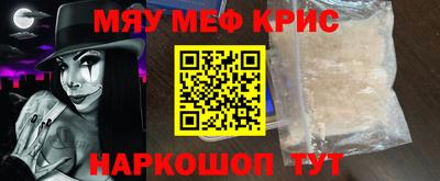 соль ск Кинель