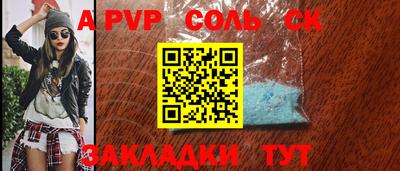 apvp Донской