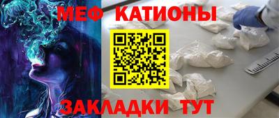 mdma Донецк