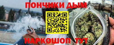 mdma Донецк