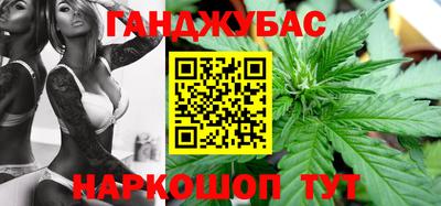 каннабис Дубна