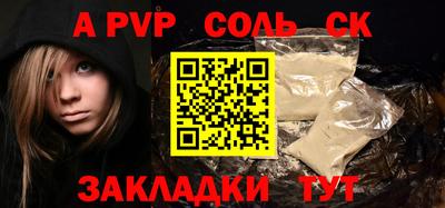 apvp Донской