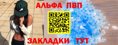 альфа пвп VHQ Кимры