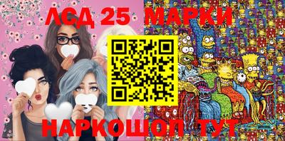 mdma Донецк