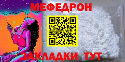 mdma Донецк