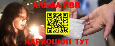 apvp Донской