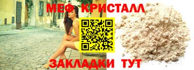 mdma Донецк