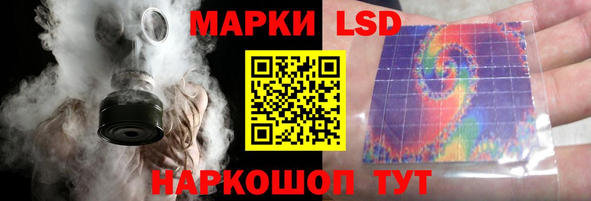 Озёрск    ТОР  Вход с VPN  ЛСД экстази  Лсд 25 экстази кислота  LSD-25 экстази ecstasy 