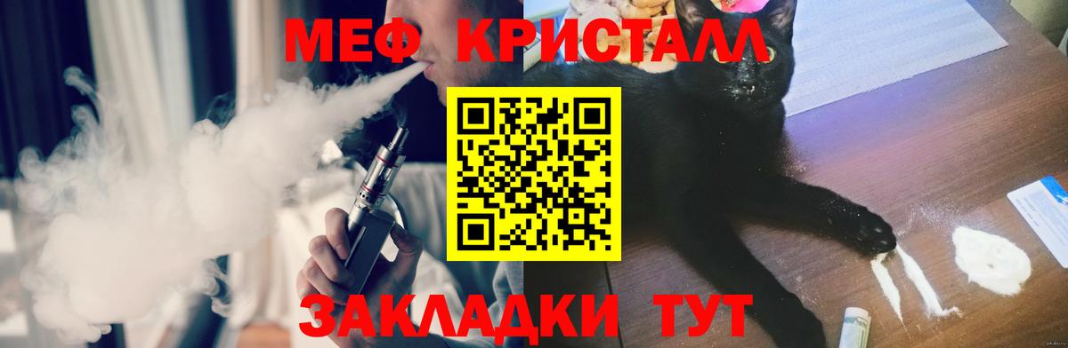 МЕФ VHQ  Вход с VPN  МЕФ  Озёрск 