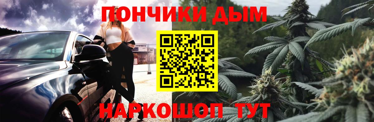 Каннабис MAZAR  Бошки Шишки White Widow  Озёрск  Марихуана тримм  Вход с VPN 